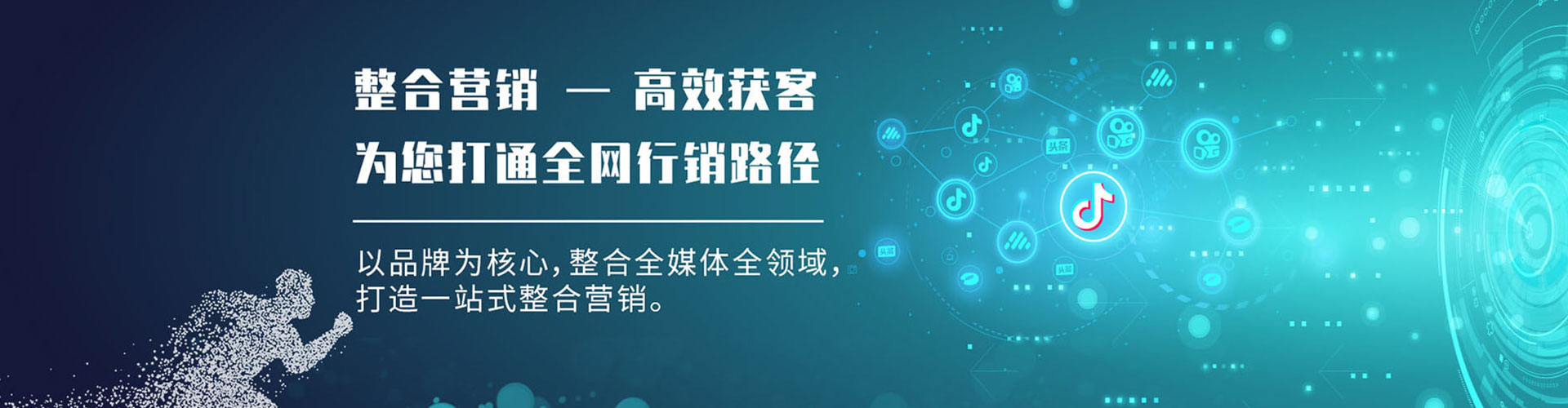 瑶海谷歌sem