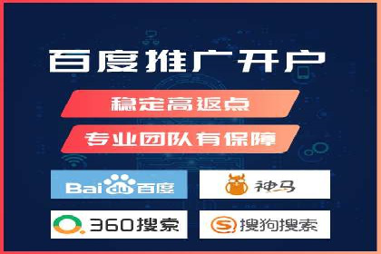 探索信息流开户的商业价值——多行业案例分析